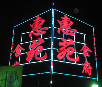 粉色视频APP下载污