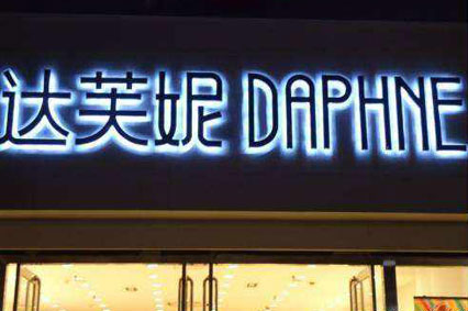 粉色视频相关视频广告制作安装好就一劳永逸了吗？—粉色视频高清官网告诉你如何维护它